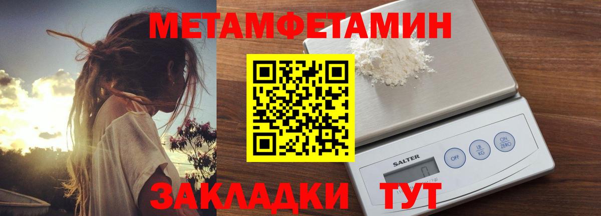 АМФЕТАМИН Premium Набережные Челны