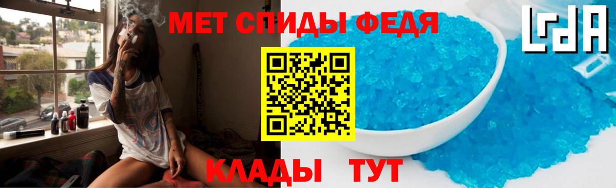 АМФ Premium  Amphetamine  АМФ  Вход с VPN  Набережные Челны 