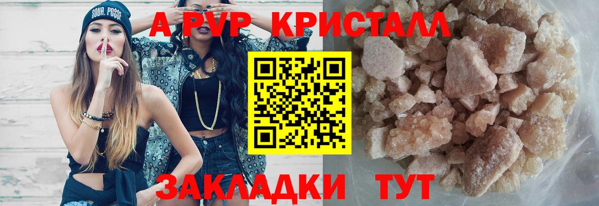 Набережные Челны  A PVP СК  Вход с VPN  A-PVP крисы CK 