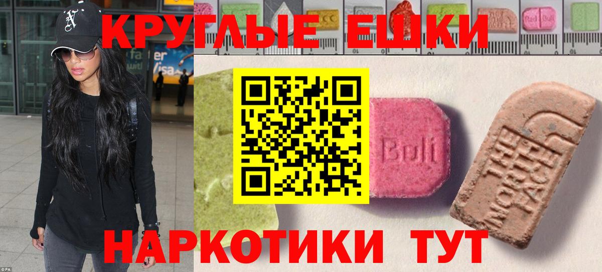 ЭКСТАЗИ Cube Набережные Челны