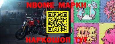 дмт Волжский