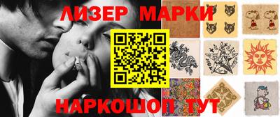 молекула духа Волгодонск