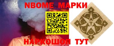 дмт Волжский