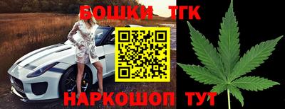молекула духа Волгодонск
