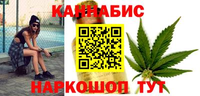 молекула духа Волгодонск