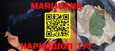 молекула духа Волгодонск