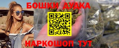 молекула духа Волгодонск