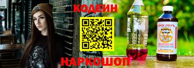 молекула духа Волгодонск