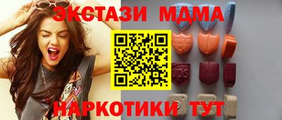 молекула духа Волгодонск