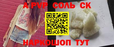 дмт Волжский