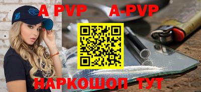 молекула духа Волгодонск
