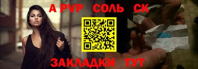 молекула духа Волгодонск