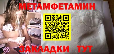 молекула духа Волгодонск