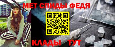 молекула духа Волгодонск