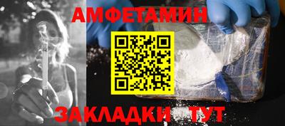 молекула духа Волгодонск