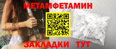 дмт Волжский
