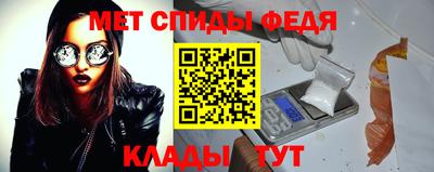 дмт Волжский