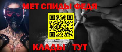 молекула духа Волгодонск