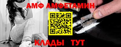 дмт Волжский