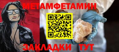 молекула духа Волгодонск
