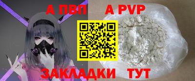 дмт Волжский