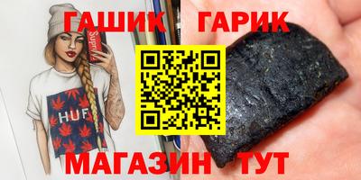 молекула духа Волгодонск