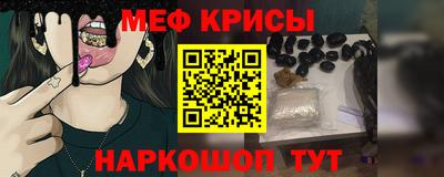 молекула духа Волгодонск