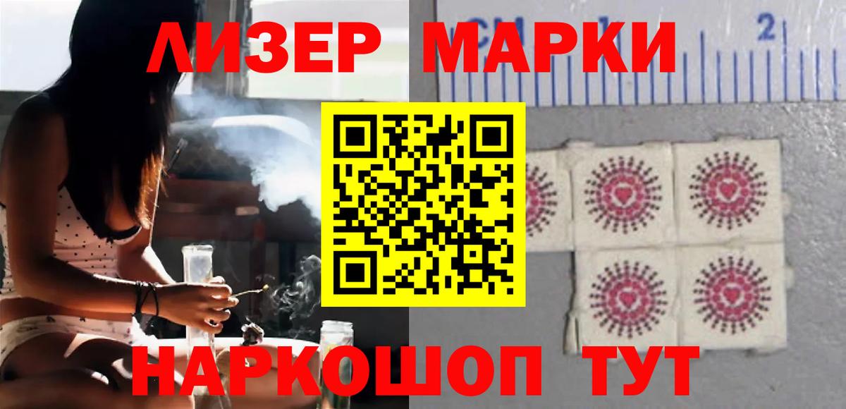 Набережные Челны  Лсд 25 экстази кислота  mega   Вход с VPN 