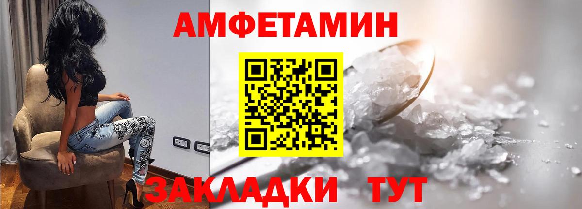 Метамфетамин витя Набережные Челны