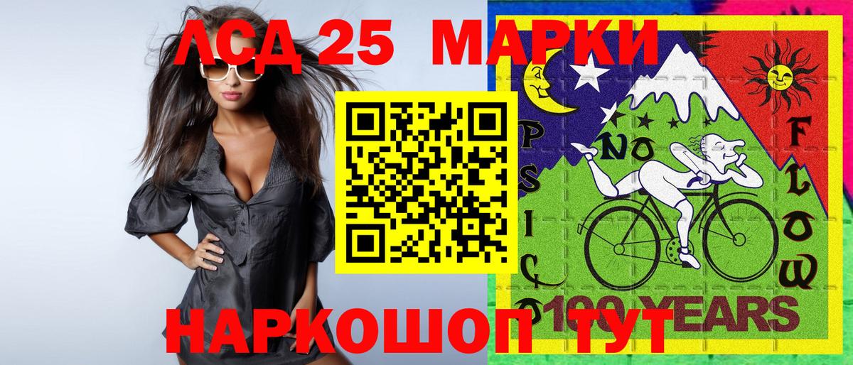 Марки N-bome  Вход с VPN  Набережные Челны  Марки 25I-NBOMe 1,8мг  Марки 25I-NBOMe 1,8мг 