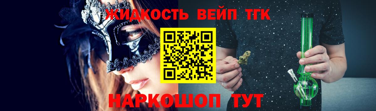 ТГК THC oil  Дистиллят ТГК THC oil  Вход с VPN  Набережные Челны 
