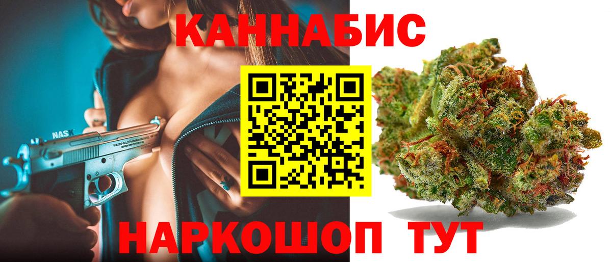 Бошки Шишки MAZAR  МАРИХУАНА Amnesia  Марихуана ГИДРОПОН  Набережные Челны  Канабис семена  Вход с VPN 